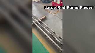 ลูกสูบอีกต่อไป